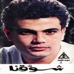 حبينا