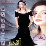 القمر