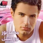 بحتاجلك