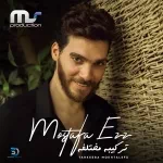 اسلوب العند