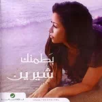 براجع نفسى