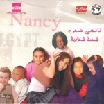 كتكوته
