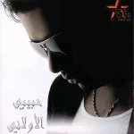 لما انت تعمل كدة