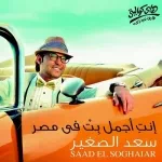 بسم الله