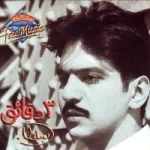 يا هاجرني